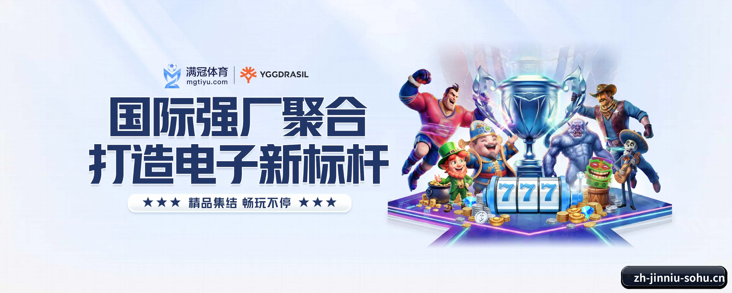 金牛娱乐 APP（jinniu）