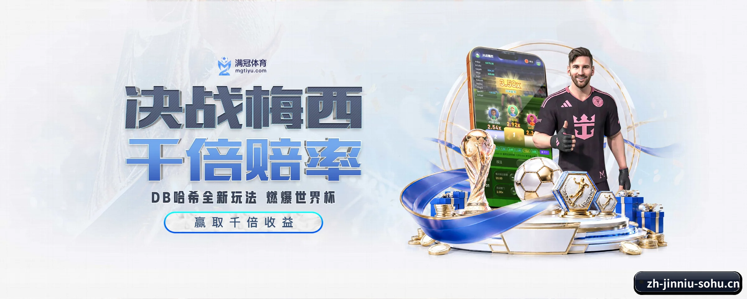 专注做深做实基础设施 - jinniu
